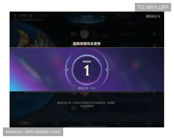 英雄联盟“青春冲刺”全国青少年赛激烈进行中，2021英雄联盟青训报名